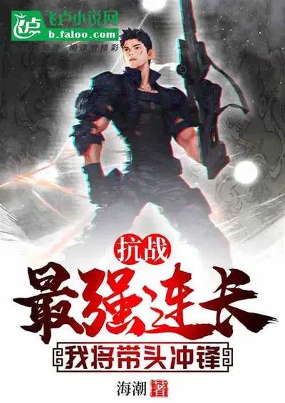 LOL：精忠报国，我满属性抗韩