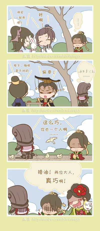 秦时明月之无限打卡