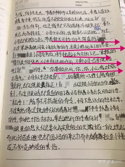 霸道少年调教日记