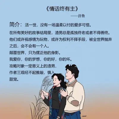 院长别C了，你队友不配！