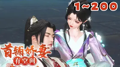 陆队的法医娇妻太高冷