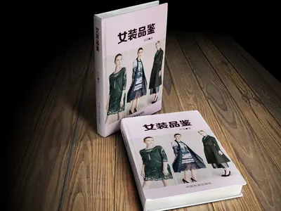 女装是不可能的