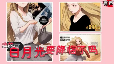 月薪三万当佣人，夫人求我别秀了