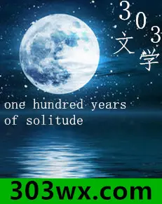 穿成顶流的豪门亲姐姐