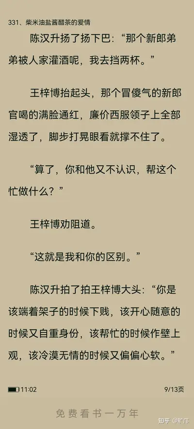 我也不想死啊[快穿]