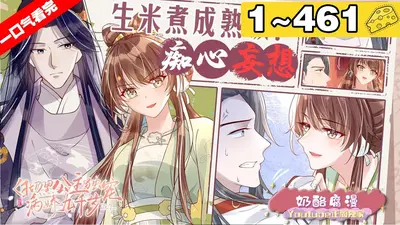 病娇竹马白切黑