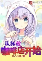 人在东京：开局一座时空门