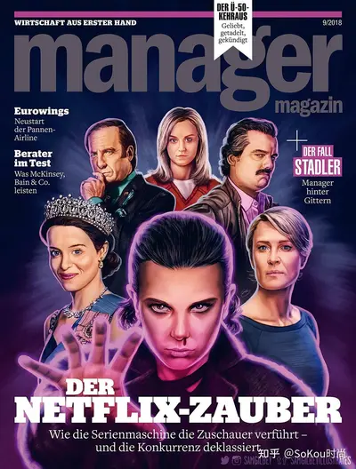 旭日东升之帝国霸业