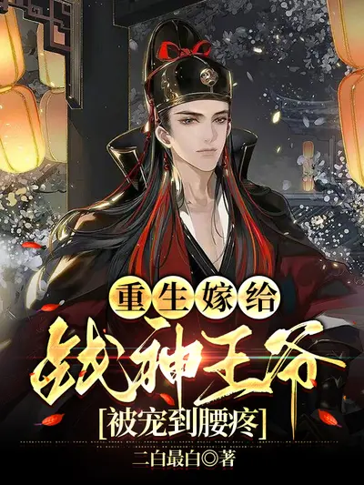 大神，带我上王者