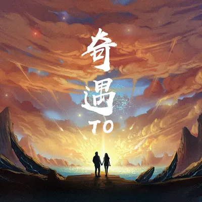 这个选手入戏太深