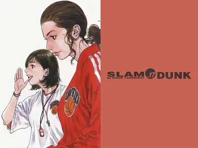 巨星之路：从灌篮高手开始