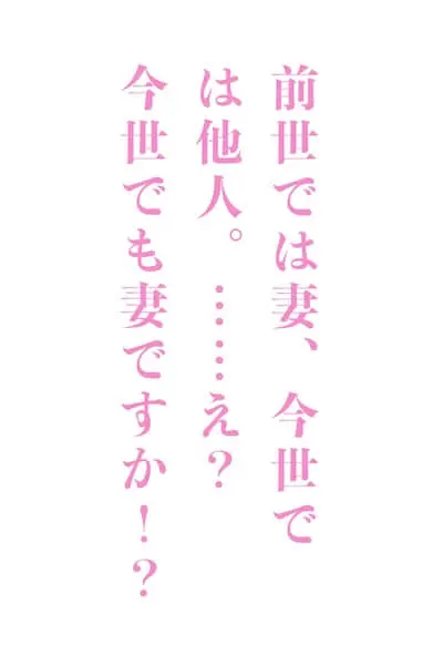 和高岭之花共梦后，他竟然？