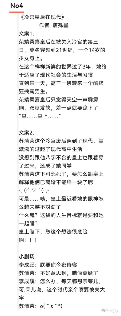 网游之重生当个霸王花