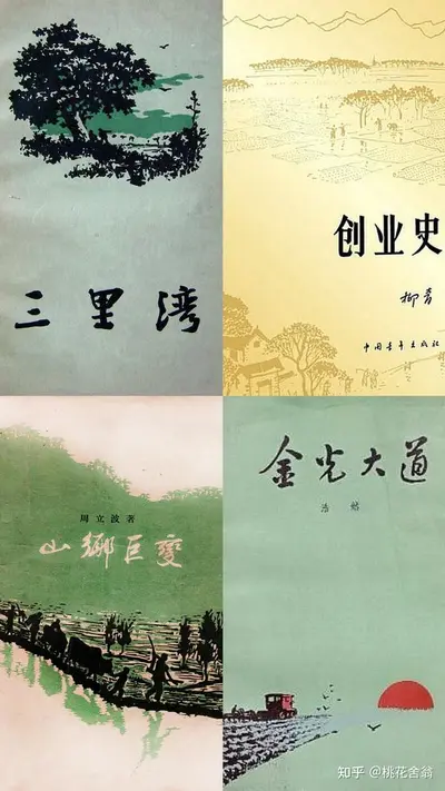 [西游]农业大学生和她的毕业论文