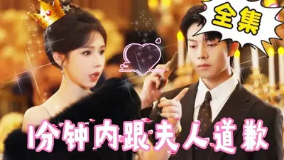 报告总裁，夫人带崽崽杀回来了