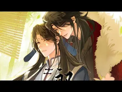 郎骑竹马呼啸来