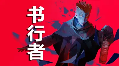 游戏世界开拓者