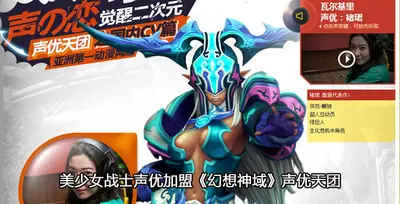 幻想神域Testament