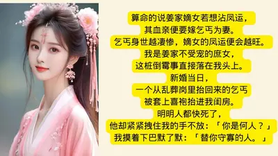 点雀为凤：殿下不省心