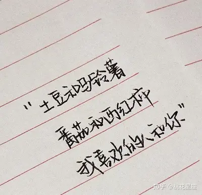 先生，你的爱情请签收