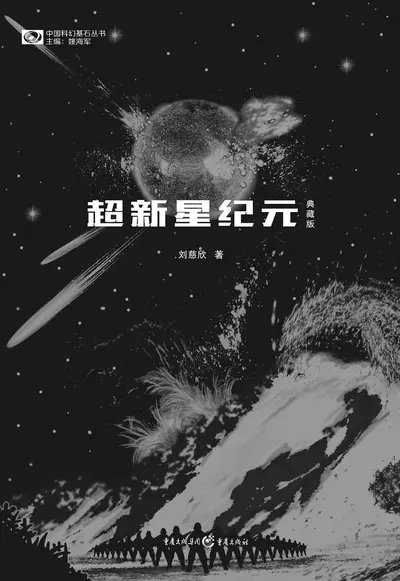 从综艺新星到影帝