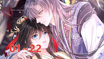 我养的崽黑化了