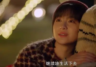 我想谢谢你的温暖