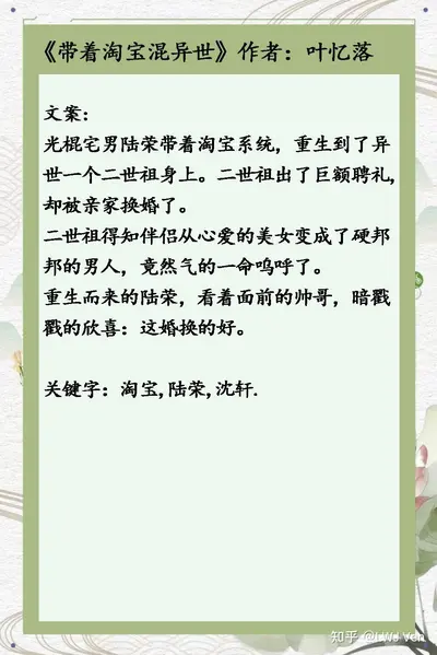 大汉从种田开始