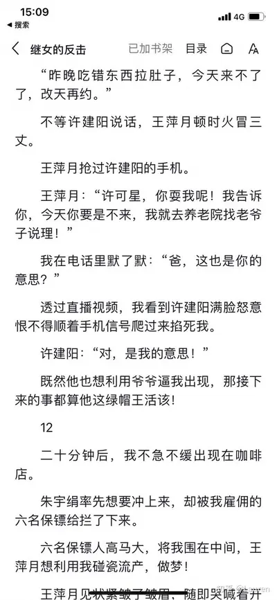 我是明末搬运工