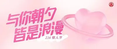 只因爱你而存在