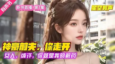 大宋医相：开局和李清照私定终身