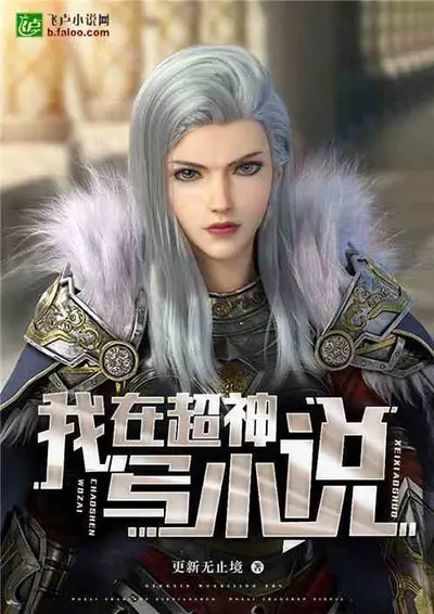 我家男神超溜的