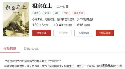 老祖今天塌房了吗