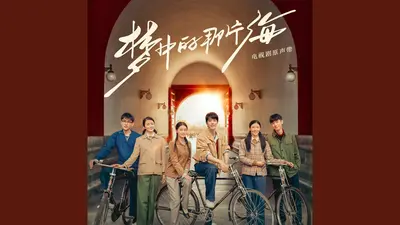 心之所向都是你