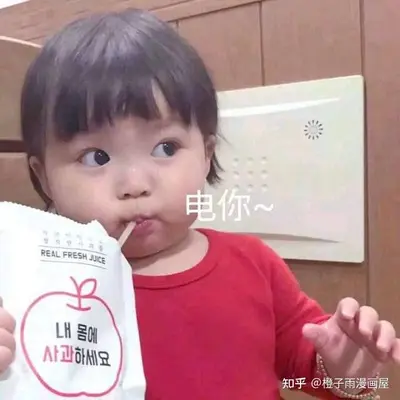 在他心里撒个欢