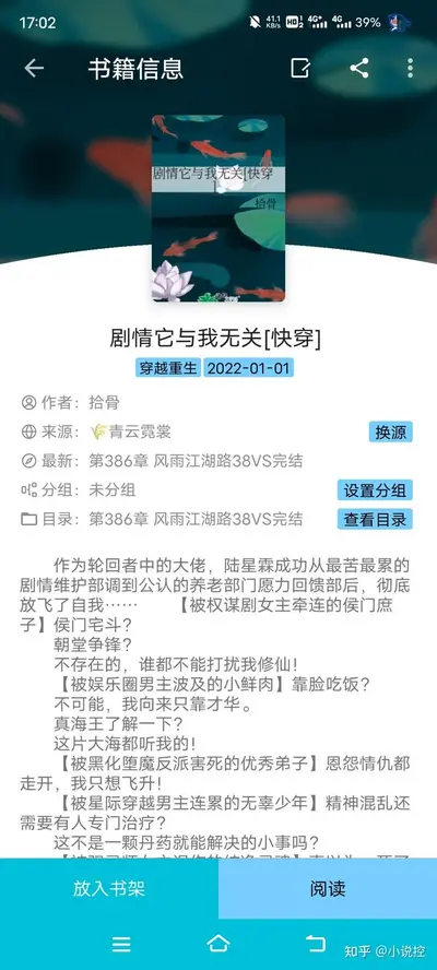 好男人他有金手指[快穿]