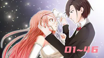 凉少的心尖宠妻