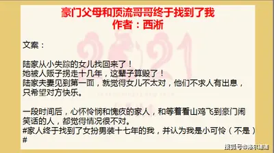 来一碗快穿多放糖