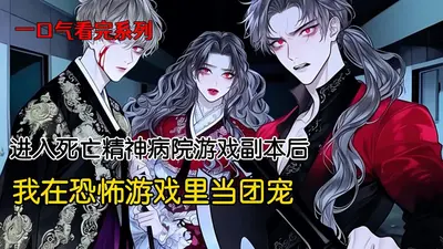 网游之狗托的信仰