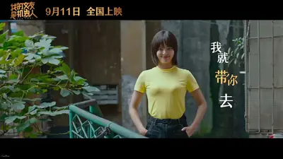 我的女友是机器人