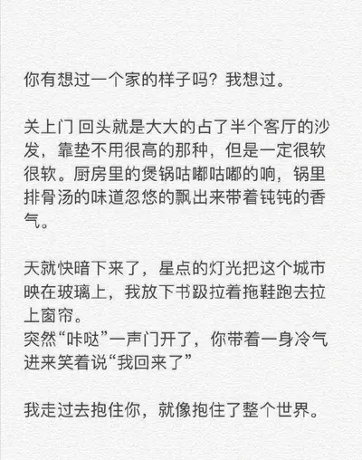 你怀里是砰砰声