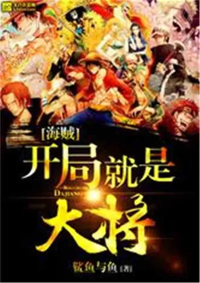 联盟：开局辅助水子哥