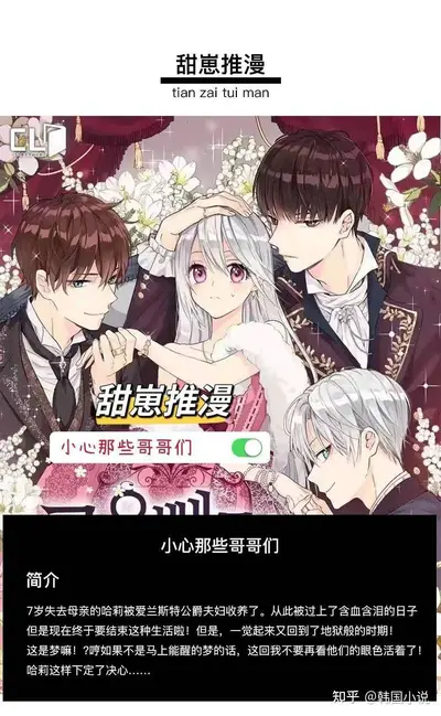 李世民为弟弟剧透头疼中