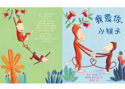 孙猴子是我师弟