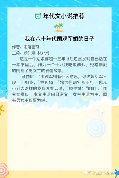 海岛大亨之落寞时代