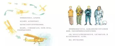 启航之星空计划