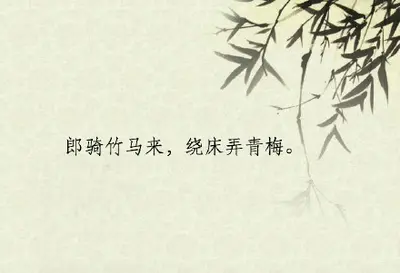 网游之陌上花开缓缓归