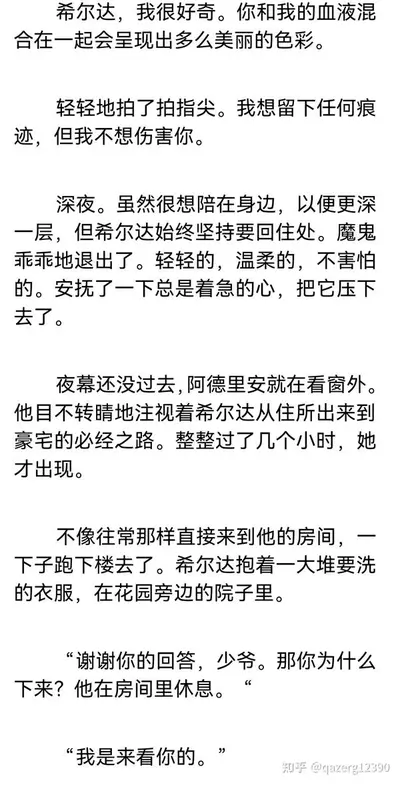 系统求生记之这个宿主好恐怖