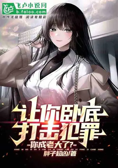 学弟竟是mafia首领？