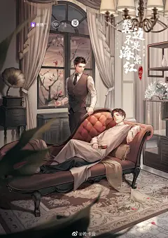 导演直播中[娱乐圈]